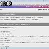 12時15分 ごろ