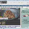 13時25分 ごろ