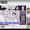18時45分 ごろ