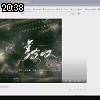 20時35分 ごろ
