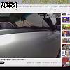 20時50分 ごろ