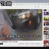 21時05分 ごろ