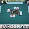 21時20分 ごろ