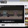 22時05分 ごろ