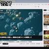 22時15分 ごろ