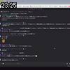 23時25分 ごろ
