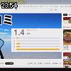 23時50分 ごろ