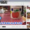 23時55分 ごろ