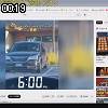 00時15分 ごろ