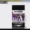 00時20分 ごろ