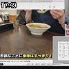 17時45分 ごろ