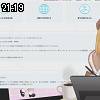 21時15分 ごろ