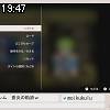19時45分 ごろ