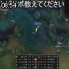 08時50分 ごろ