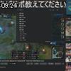 09時20分 ごろ