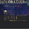 10時35分 ごろ