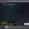 22時50分 ごろ