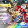 17時00分 ごろ