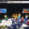 21時45分 ごろ