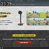 23時35分 ごろ