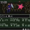 23時00分 ごろ