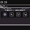01時25分 ごろ