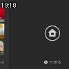 19時15分 ごろ