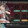14時30分 ごろ