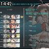 14時40分 ごろ