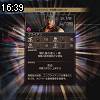 16時35分 ごろ