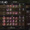 16時40分 ごろ