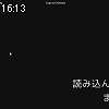 16時10分 ごろ