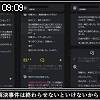 09時05分 ごろ