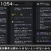 10時50分 ごろ