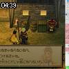 04時35分 ごろ