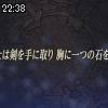 22時35分 ごろ