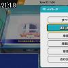 21時15分 ごろ