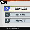 21時30分 ごろ