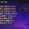 21時10分 ごろ