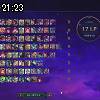 21時20分 ごろ