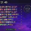 21時45分 ごろ