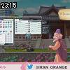 23時15分 ごろ
