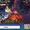 22時15分 ごろ