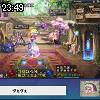 23時45分 ごろ