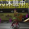 19時30分 ごろ