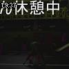 19時35分 ごろ