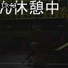 19時40分 ごろ