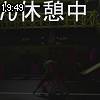 19時45分 ごろ