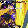 22時40分 ごろ
