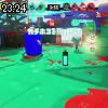 23時20分 ごろ